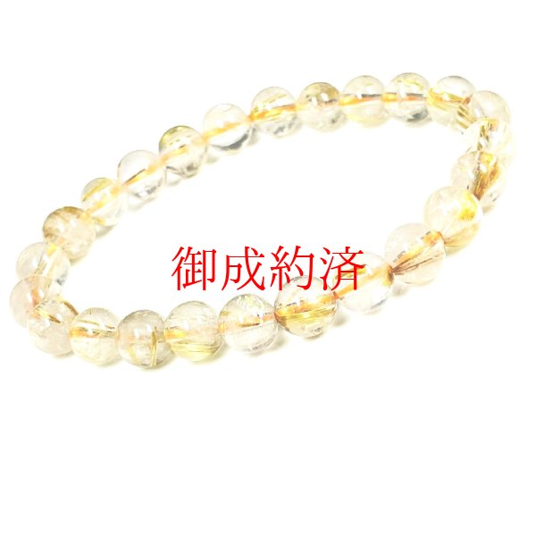 画像9: お試し価格  8ミリ  現品一点物  ゴールド  タイチンルチル  ブレス   金針水晶  15g  OR10  商品動画あり  / 誕プレ 魔除け 運気向上 お揃い クリスマスプレゼント お祝  高品質 / 京海堂