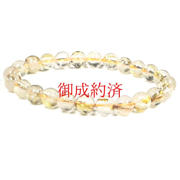 画像8: お試し価格  8ミリ  現品一点物  ゴールド  タイチンルチル  ブレス   金針水晶  15g  OR10  商品動画あり  / 誕プレ 魔除け 運気向上 お揃い クリスマスプレゼント お祝  高品質 / 京海堂