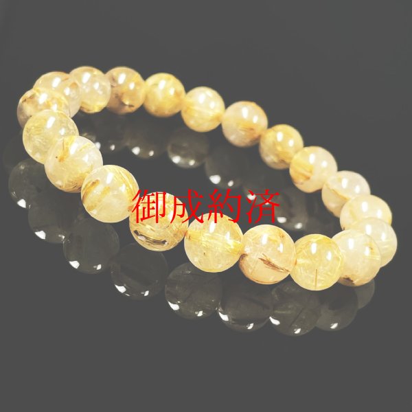 画像3: お試し価格  9ミリ  現品一点物  ゴールド  タイチンルチル  ブレス   金針水晶  25g  OR13  商品動画あり  / 誕プレ 魔除け 運気向上 お揃い クリスマスプレゼント お祝  高品質 / 京海堂