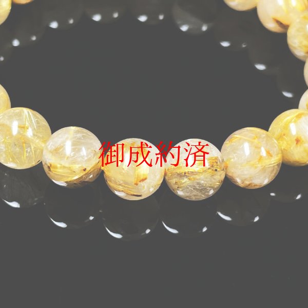 画像5: お試し価格  9ミリ  現品一点物  ゴールド  タイチンルチル  ブレス   金針水晶  25g  OR13  商品動画あり  / 誕プレ 魔除け 運気向上 お揃い クリスマスプレゼント お祝  高品質 / 京海堂