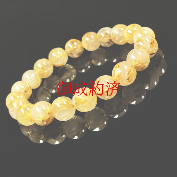 画像12: お試し価格  9ミリ  現品一点物  ゴールド  タイチンルチル  ブレス   金針水晶  25g  OR13  商品動画あり  / 誕プレ 魔除け 運気向上 お揃い クリスマスプレゼント お祝  高品質 / 京海堂