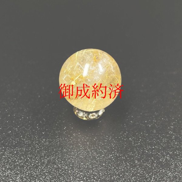 画像2: 無数の金針が魅力的  １１．５ミリ 一点物 1粒売り ゴールド タイチンルチル 天然石 水晶 ＫＹＴ７１