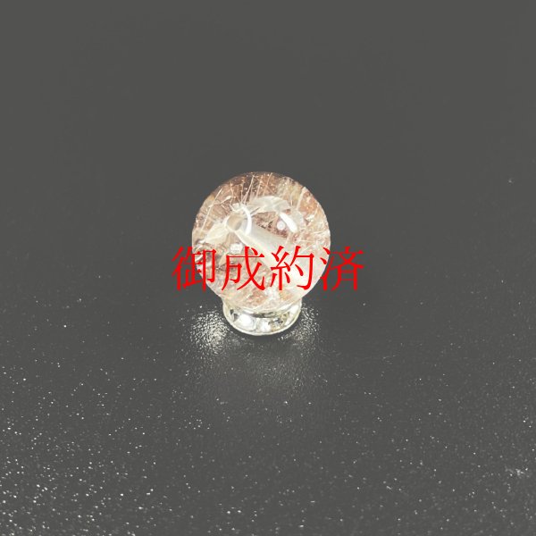 画像6: ☆おすすめ 10ミリ  一点物  1粒売り  プラチナルチル  クォーツ  銀針水晶  STU30  / 誕プレ 魔除け 運気向上 お揃い プレゼント お祝  高品質 / 京海堂