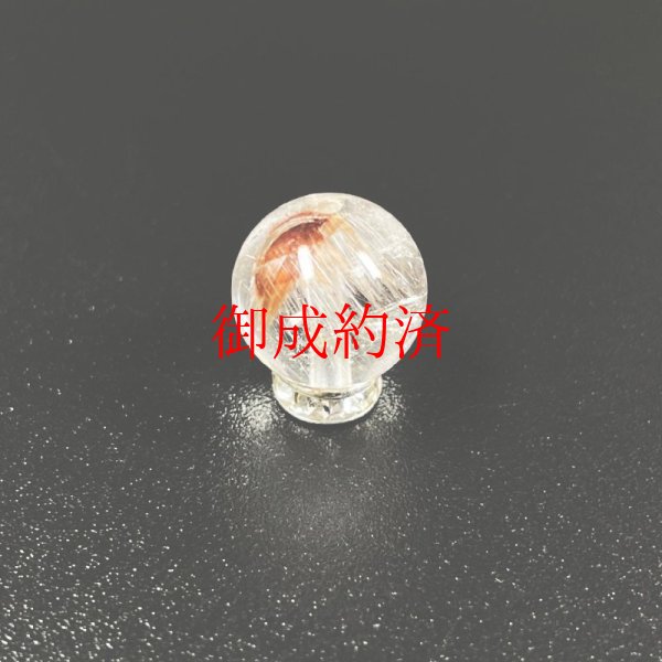 画像5: ☆おすすめ 10ミリ  一点物  1粒売り  プラチナルチル  クォーツ  銀針水晶  STU30  / 誕プレ 魔除け 運気向上 お揃い プレゼント お祝  高品質 / 京海堂