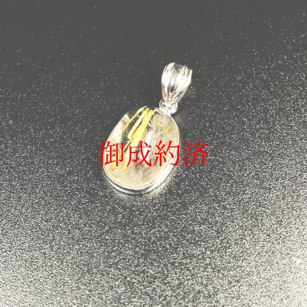 画像10: 透明度が凄い  一点物  ゴールドタイチンルチルペンダント  チェーン付  GTK40  / 誕プレ 魔除け 運気向上 お揃い プレゼント お祝  高品質 / 京海堂