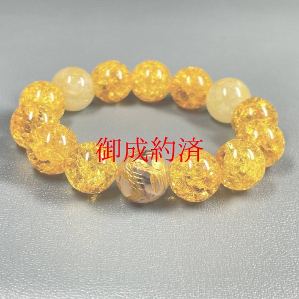 画像8: 成功運数珠  14ミリ  金彫皇帝龍  龍紋石  ドラゴンアゲート  シトリンクラック  ゴールド  ルチルクォーツ  ブレス   ryub40  / 誕プレ 魔除け 運気向上 お揃い クリスマスプレゼント お祝  高品質 / 京海堂