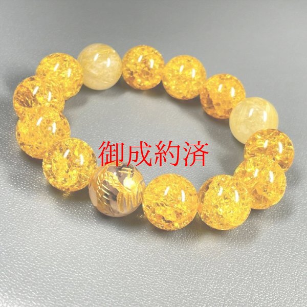 画像6: 成功運数珠  14ミリ  金彫皇帝龍  龍紋石  ドラゴンアゲート  シトリンクラック  ゴールド  ルチルクォーツ  ブレス   ryub40  / 誕プレ 魔除け 運気向上 お揃い クリスマスプレゼント お祝  高品質 / 京海堂