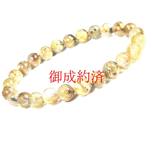 画像11: 存在感抜群  8ミリ  一点物  太陽放射タイチンルチル  ブレス   19g  THR53  / 誕プレ 魔除け 運気向上 お揃い クリスマスプレゼント お祝  高品質 / 京海堂