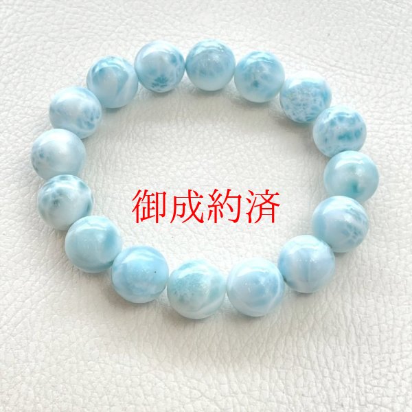 画像4: その美しさに釘付けに  13ミリ  水と空気の波動を感じるストーン  一点物  ラリマー  ブレス   54g  PLa11  開運セット付  / 誕プレ 魔除け 運気向上 お揃い クリスマスプレゼント お祝  高品質 / 京海堂