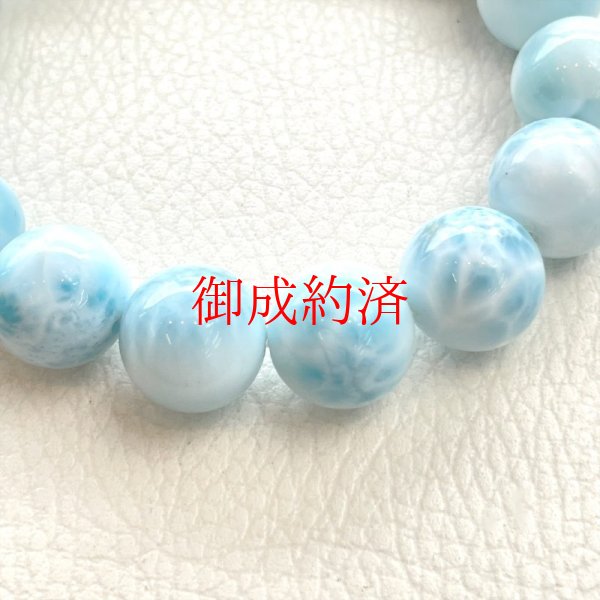 画像8: その美しさに釘付けに  13ミリ  水と空気の波動を感じるストーン  一点物  ラリマー  ブレス   54g  PLa11  開運セット付  / 誕プレ 魔除け 運気向上 お揃い クリスマスプレゼント お祝  高品質 / 京海堂