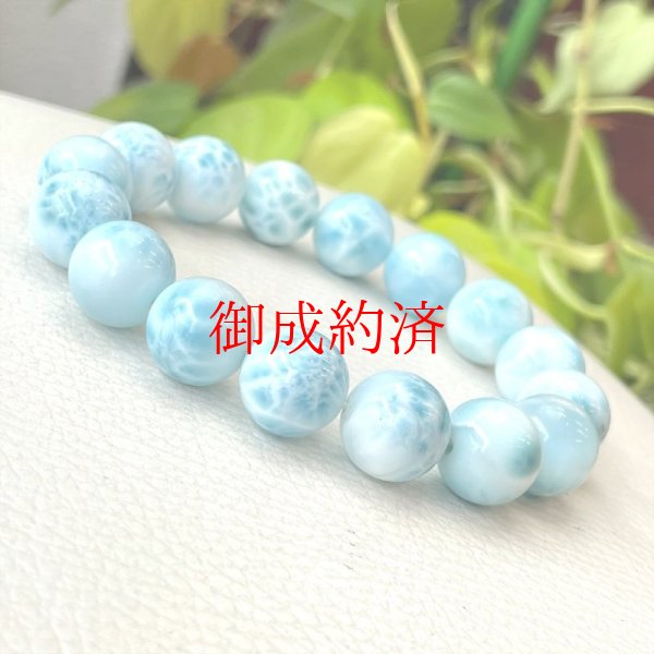 画像3: その美しさに釘付けに  13ミリ  水と空気の波動を感じるストーン  一点物  ラリマー  ブレス   54g  PLa11  開運セット付  / 誕プレ 魔除け 運気向上 お揃い クリスマスプレゼント お祝  高品質 / 京海堂