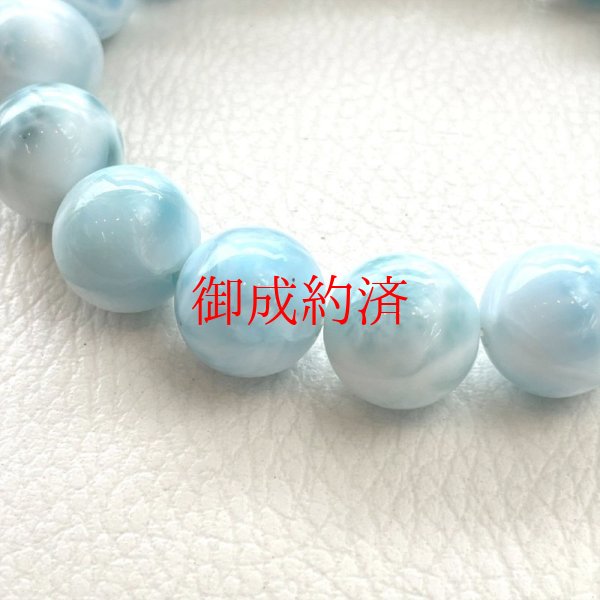 画像5: その美しさに釘付けに  13ミリ  水と空気の波動を感じるストーン  一点物  ラリマー  ブレス   54g  PLa11  開運セット付  / 誕プレ 魔除け 運気向上 お揃い クリスマスプレゼント お祝  高品質 / 京海堂