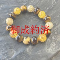 阪神タイガース！ARE/アレ記念価格  12ミリ  風水神  白虎  タイガーアイ  シトリンクラック  ゴールドルチル  ブレス   bya1  / 誕プレ 魔除け 運気向上 お揃い プレゼント お祝  高品質 / 京海堂