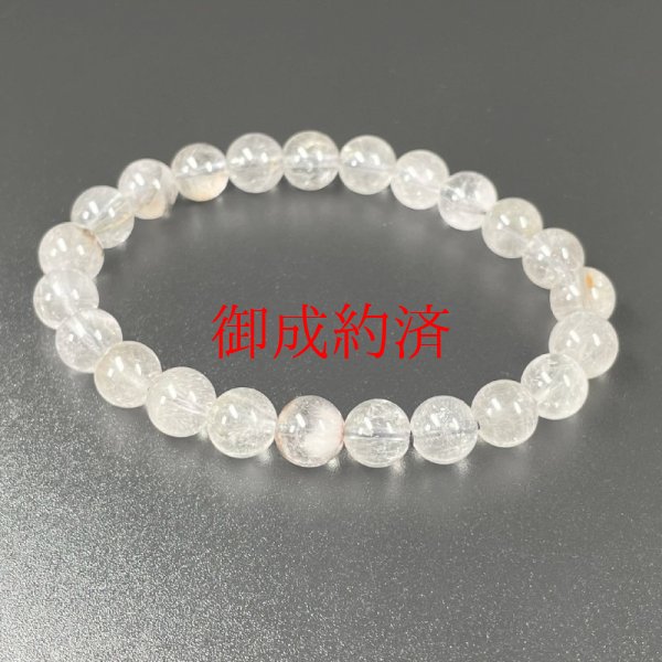 画像14: ブルッカイトたっぷり  9ミリ  お試し価格  一点物  プラチナルチル  ブレス   OPr47  / 誕プレ 魔除け 運気向上 お揃い クリスマスプレゼント お祝  高品質 / 京海堂