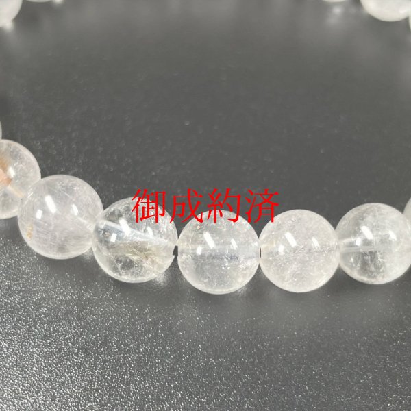 画像5: ブルッカイトたっぷり  9ミリ  お試し価格  一点物  プラチナルチル  ブレス   OPr47  / 誕プレ 魔除け 運気向上 お揃い クリスマスプレゼント お祝  高品質 / 京海堂