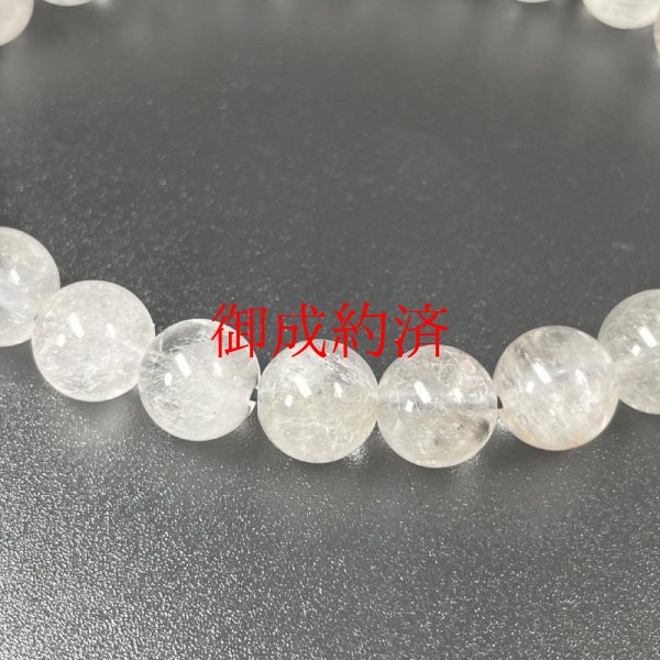 画像8: ブルッカイトたっぷり  9ミリ  お試し価格  一点物  プラチナルチル  ブレス   OPr47  / 誕プレ 魔除け 運気向上 お揃い クリスマスプレゼント お祝  高品質 / 京海堂