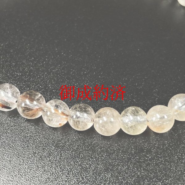 画像5: オーロラとブルッカイトが美しい  6ミリ  お試し価格  一点物  プラチナルチル  ブレス   OPr49  / 誕プレ 魔除け 運気向上 お揃い プレゼント お祝  高品質 / 京海堂