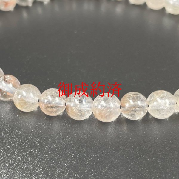 画像8: オーロラとブルッカイトが美しい  6ミリ  お試し価格  一点物  プラチナルチル  ブレス   OPr49  / 誕プレ 魔除け 運気向上 お揃い プレゼント お祝  高品質 / 京海堂