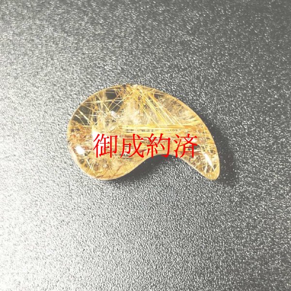 画像4: 強烈なインパクトとパワーをもたらす  一点物  タイチンタイガールチルクォーツ  勾玉  Mr120  虹入り水晶のお守り天然石  金運  パワーストーン  / 誕プレ 魔除け 運気向上 お揃い クリスマスプレゼント お祝  高品質 / 京海堂