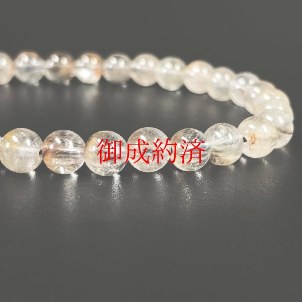 画像13: オーロラとブルッカイトが美しい  6ミリ  お試し価格  一点物  プラチナルチル  ブレス   OPr49  / 誕プレ 魔除け 運気向上 お揃い プレゼント お祝  高品質 / 京海堂