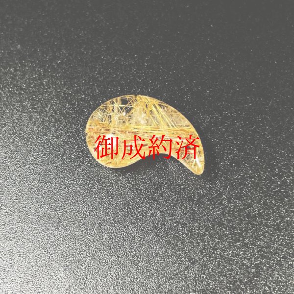 画像9: 強烈なインパクトとパワーをもたらす  一点物  タイチンタイガールチルクォーツ  勾玉  Mr120  虹入り水晶のお守り天然石  金運  パワーストーン  / 誕プレ 魔除け 運気向上 お揃い クリスマスプレゼント お祝  高品質 / 京海堂