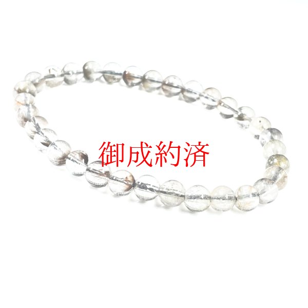 画像11: オーロラとブルッカイトが美しい  6ミリ  お試し価格  一点物  プラチナルチル  ブレス   OPr49  / 誕プレ 魔除け 運気向上 お揃い プレゼント お祝  高品質 / 京海堂