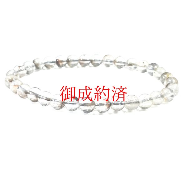 画像12: オーロラとブルッカイトが美しい  6ミリ  お試し価格  一点物  プラチナルチル  ブレス   OPr49  / 誕プレ 魔除け 運気向上 お揃い プレゼント お祝  高品質 / 京海堂