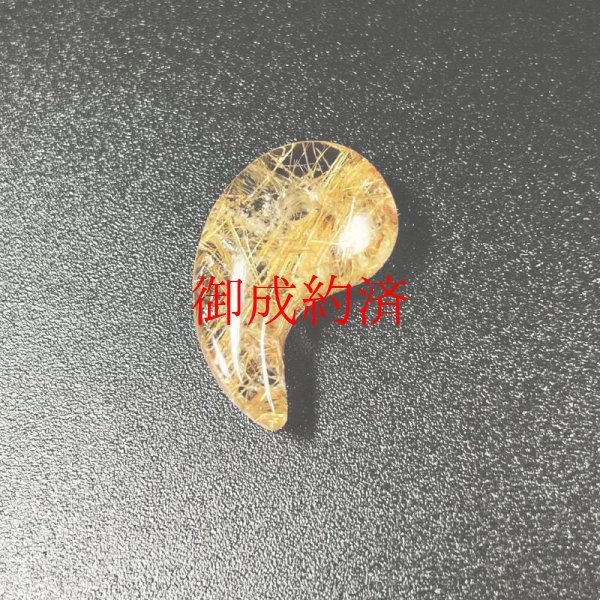 画像6: 強烈なインパクトとパワーをもたらす  一点物  タイチンタイガールチルクォーツ  勾玉  Mr120  虹入り水晶のお守り天然石  金運  パワーストーン  / 誕プレ 魔除け 運気向上 お揃い クリスマスプレゼント お祝  高品質 / 京海堂