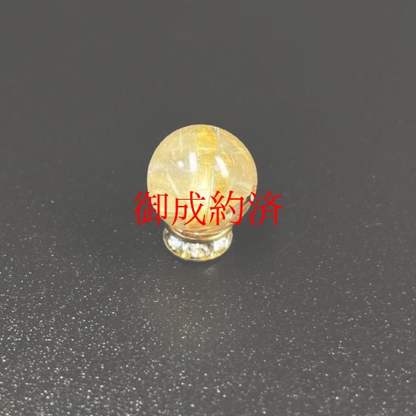 画像7: キャッツアイの輝き  一点物  9ミリ  1粒売り  太陽放射ルチル  金針水晶  PKH2  天然石  お守り  ビーズ  / 誕プレ 魔除け 運気向上 お揃い プレゼント お祝  高品質 / 京海堂