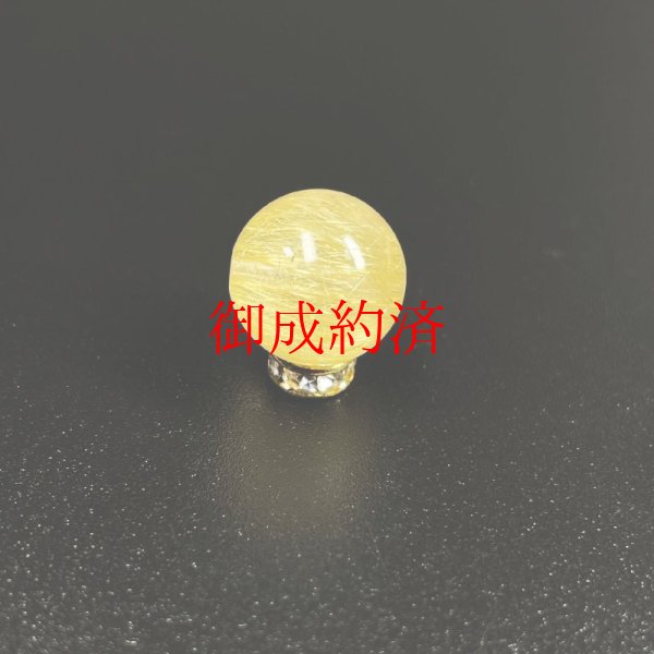 画像5: 繊細な金針が美しい  11.5ミリ  一点物  1粒売り  ゴールドルチル  金針水晶 KYG51  / 誕プレ 魔除け 運気向上 お揃い クリスマスプレゼント お祝  高品質 / 京海堂