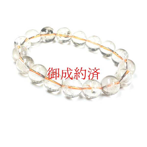 画像10: お試し価格  11ミリ  一点物  ゴールド  ルチル  ブレス   虹入り金針水晶  38g  OR21  お守り効果  ギフトに  / 誕プレ 魔除け 運気向上 お揃い クリスマスプレゼント お祝  高品質 / 京海堂