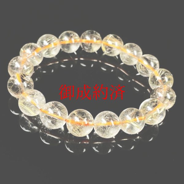 画像4: お試し価格  11ミリ  一点物  ゴールド  ルチル  ブレス   虹入り金針水晶  38g  OR21  お守り効果  ギフトに  / 誕プレ 魔除け 運気向上 お揃い クリスマスプレゼント お祝  高品質 / 京海堂