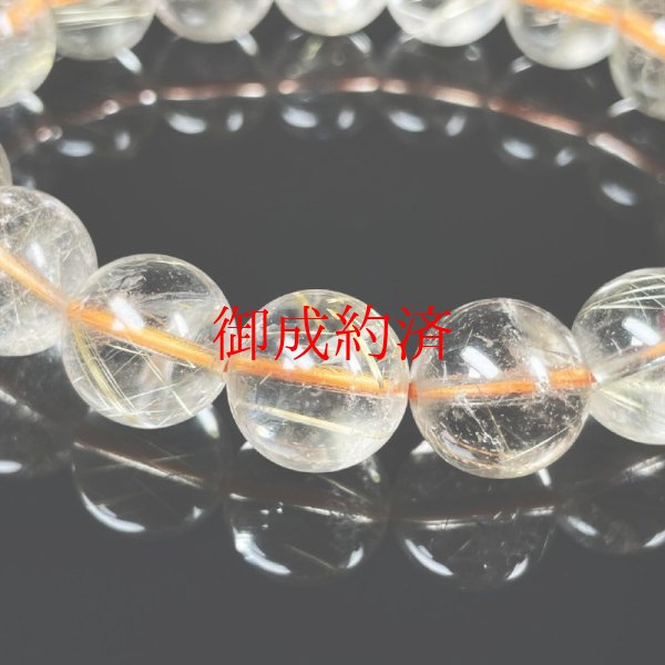 画像8: お試し価格  11ミリ  一点物  ゴールド  ルチル  ブレス   虹入り金針水晶  38g  OR21  お守り効果  ギフトに  / 誕プレ 魔除け 運気向上 お揃い クリスマスプレゼント お祝  高品質 / 京海堂