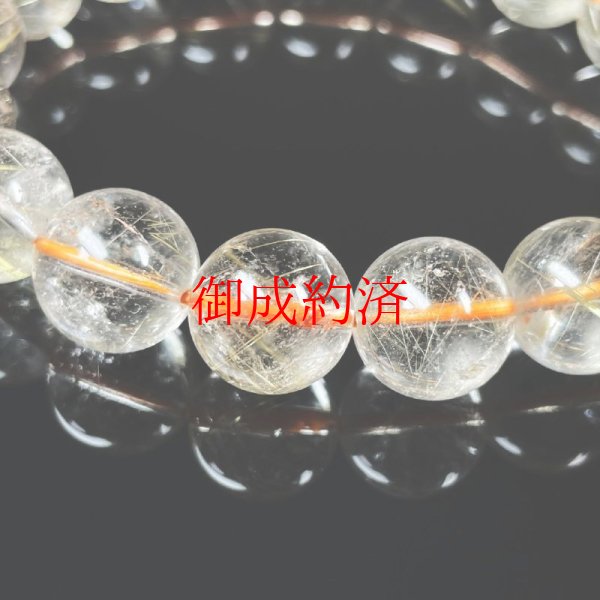 画像5: お試し価格  11ミリ  一点物  ゴールド  ルチル  ブレス   虹入り金針水晶  38g  OR21  お守り効果  ギフトに  / 誕プレ 魔除け 運気向上 お揃い クリスマスプレゼント お祝  高品質 / 京海堂