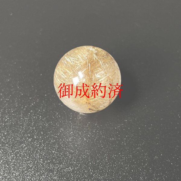 画像2: 濃密に内包する  一点物  13－14ミリ  シルバールチル  粒売り  銀針水晶  ４g  Srt10  お守り効果  ギフト  / プレゼント お祝 高品質 / 京海堂