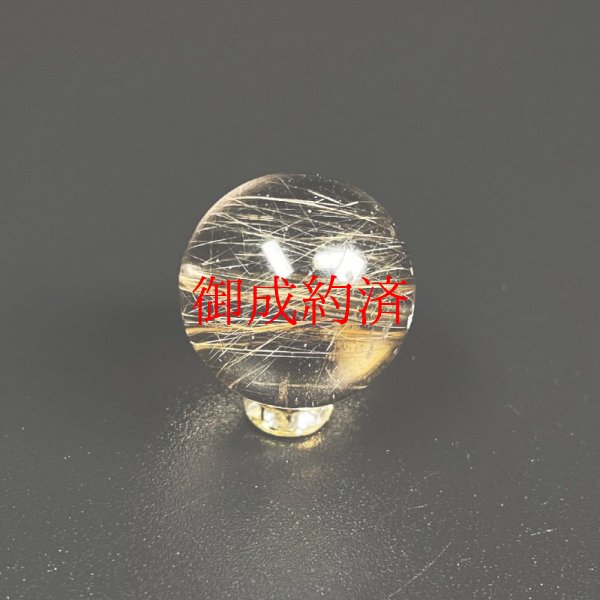 画像5: スモーキークォーツに内包する  15ミリ  一点物  1粒売り  ゴールドルチル  クォーツ  金針水晶 KYS3  お守り効果  ギフト  / 誕プレ 魔除け 運気向上 お揃い クリスマスプレゼント お祝  高品質 / 京海堂