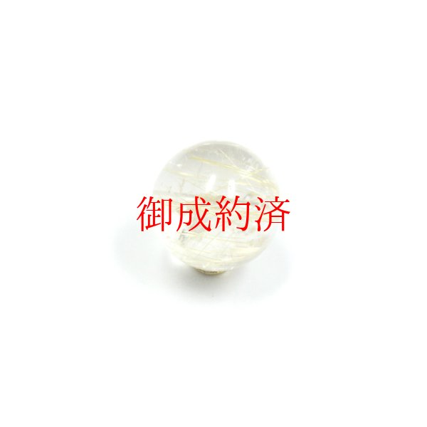 画像4: 透き通りが完璧  15ミリ  一点物  1粒売り  ゴールドルチル  天然石  虹入り金針水晶 KYG52  お守り効果  ギフト  / 誕プレ 魔除け 運気向上 お揃い クリスマスプレゼント お祝  高品質 / 京海堂