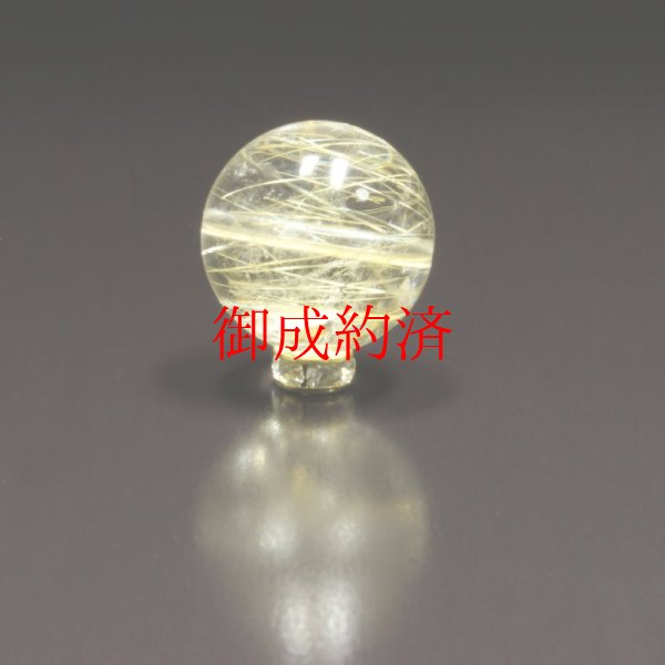 画像8: 透き通りが完璧  15ミリ  一点物  1粒売り  ゴールドルチル  天然石  虹入り金針水晶 KYG52  お守り効果  ギフト  / 誕プレ 魔除け 運気向上 お揃い クリスマスプレゼント お祝  高品質 / 京海堂