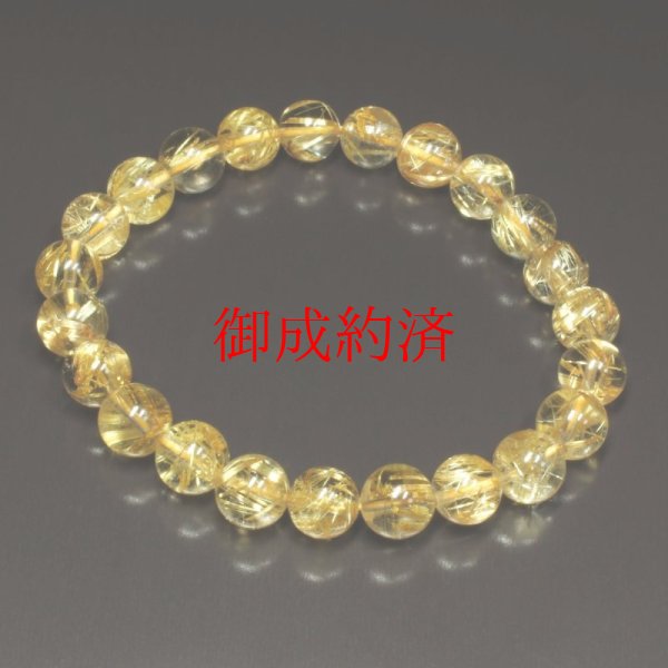 画像8: 黄金の輝きは永遠です  8ミリ  一点物  ゴールド  タイチンルチル  ブレス   大開運セット  水晶  お守り効果  商品動画あり  / 誕プレ 魔除け 運気向上 お揃い クリスマスプレゼント お祝  高品質 / 京海堂