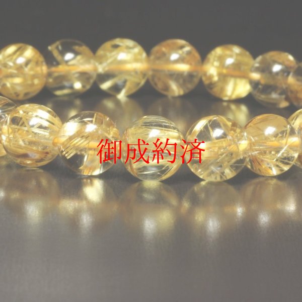 画像4: 黄金の輝きは永遠です  8ミリ  一点物  ゴールド  タイチンルチル  ブレス   大開運セット  水晶  お守り効果  商品動画あり  / 誕プレ 魔除け 運気向上 お揃い クリスマスプレゼント お祝  高品質 / 京海堂