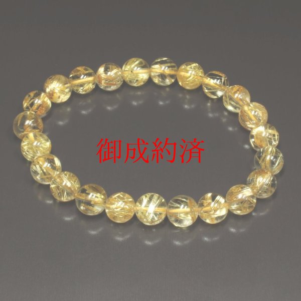 画像15: 黄金の輝きは永遠です  8ミリ  一点物  ゴールド  タイチンルチル  ブレス   大開運セット  水晶  お守り効果  商品動画あり  / 誕プレ 魔除け 運気向上 お揃い クリスマスプレゼント お祝  高品質 / 京海堂