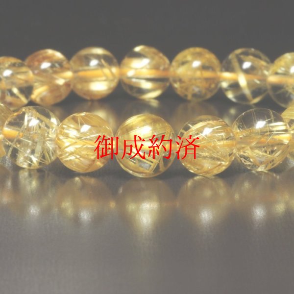 画像3: 黄金の輝きは永遠です  8ミリ  一点物  ゴールド  タイチンルチル  ブレス   大開運セット  水晶  お守り効果  商品動画あり  / 誕プレ 魔除け 運気向上 お揃い クリスマスプレゼント お祝  高品質 / 京海堂