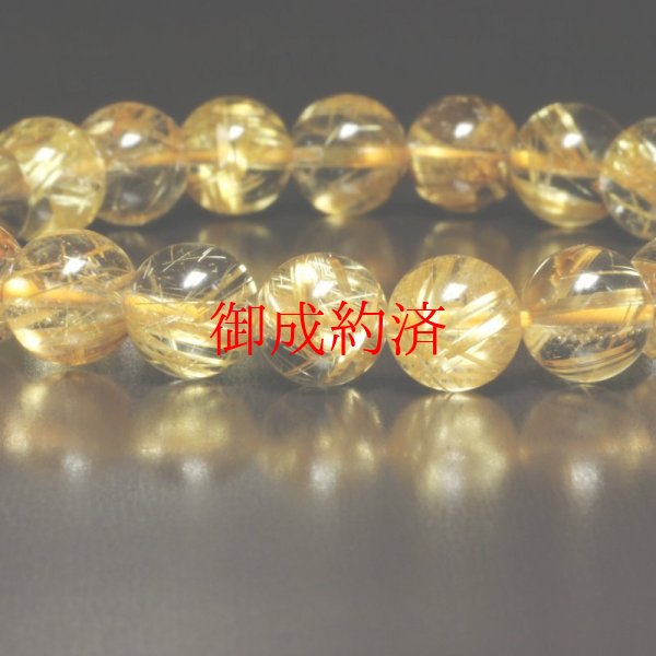 画像5: 黄金の輝きは永遠です  8ミリ  一点物  ゴールド  タイチンルチル  ブレス   大開運セット  水晶  お守り効果  商品動画あり  / 誕プレ 魔除け 運気向上 お揃い クリスマスプレゼント お祝  高品質 / 京海堂