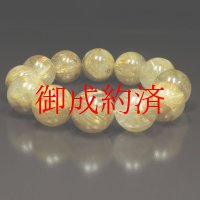 ド迫力の大粒パワーストーン  20ミリ  一点物  ゴールド  タイチンルチル  ブレス   金針水晶  数珠  117g  PtR40  大開運セット付  商品動画あり  / 誕プレ 魔除け 運気向上 お揃い プレゼント お祝  高品質 / 京海堂