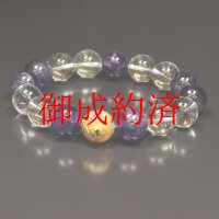 幸運をもたらす数珠  12ミリ  風水神  皇帝龍  ドラゴンアゲート  アメジスト  本水晶  ブレス   紫水晶  2月  誕生石  誕生日  ギフト  ryub44  / 誕プレ 魔除け 運気向上 お揃い クリスマスプレゼント お祝  高品質 / 京海堂