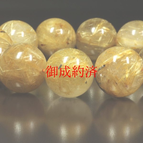 画像11: ド迫力  19ミリ  一点物  太陽放射ルチル  ブレス   金針水晶  お守り効果  PtHR28  大開運セット付  商品動画あり  / 誕プレ 魔除け 運気向上 お揃い クリスマスプレゼント お祝  高品質 / 京海堂