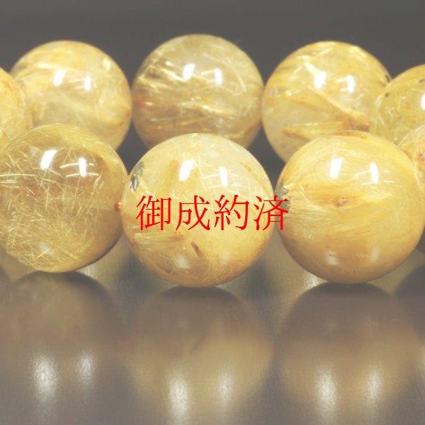 画像13: ド迫力  19ミリ  一点物  太陽放射ルチル  ブレス   金針水晶  お守り効果  PtHR28  大開運セット付  商品動画あり  / 誕プレ 魔除け 運気向上 お揃い クリスマスプレゼント お祝  高品質 / 京海堂