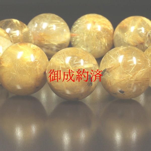 画像12: ド迫力  19ミリ  一点物  太陽放射ルチル  ブレス   金針水晶  お守り効果  PtHR28  大開運セット付  商品動画あり  / 誕プレ 魔除け 運気向上 お揃い クリスマスプレゼント お祝  高品質 / 京海堂