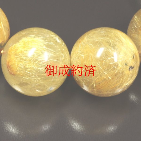 画像6: ド迫力  19ミリ  一点物  太陽放射ルチル  ブレス   金針水晶  お守り効果  PtHR28  大開運セット付  商品動画あり  / 誕プレ 魔除け 運気向上 お揃い クリスマスプレゼント お祝  高品質 / 京海堂