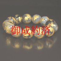 龍の紋章が縁起物  16ミリ  風水神  皇帝龍  ドラゴンアゲート  龍紋石  ブレス   辰年  お守り効果  東方の守護神  zenryu1  / 誕プレ 魔除け 運気向上 お揃い プレゼント お祝  高品質 / 京海堂